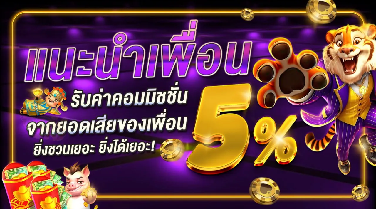 lunagame55 promotion