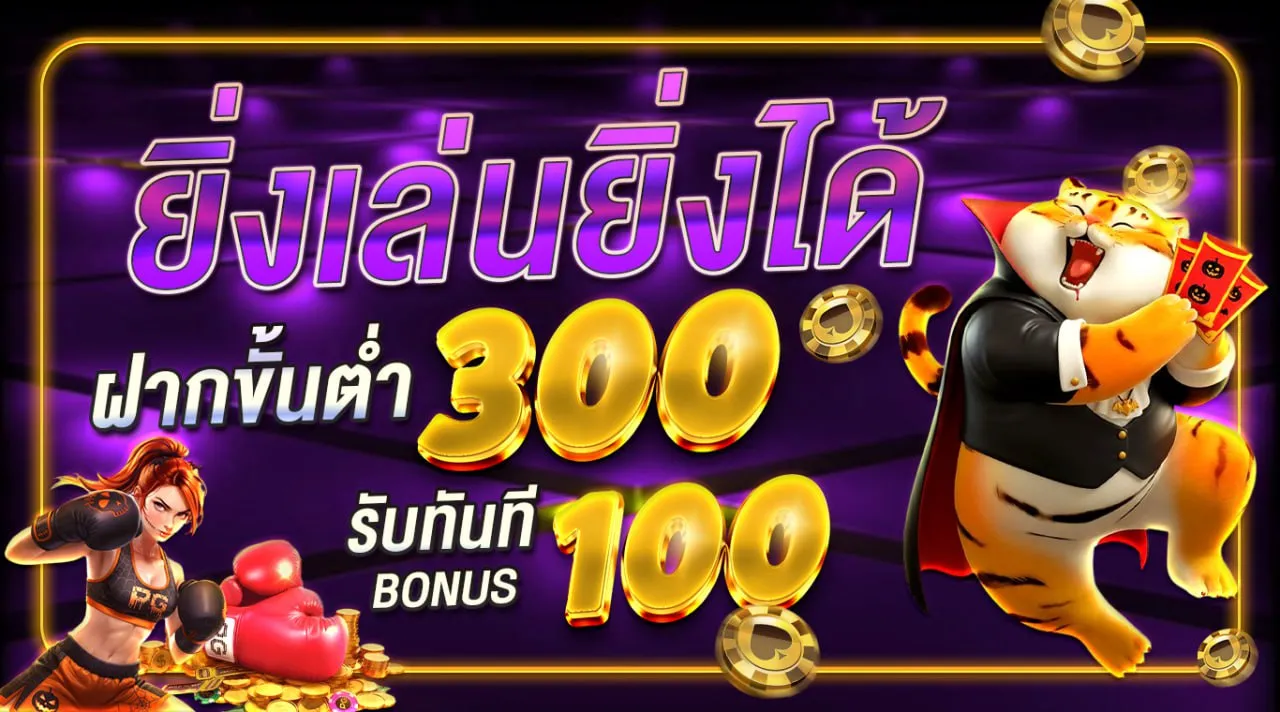 lunagame55 promotion2