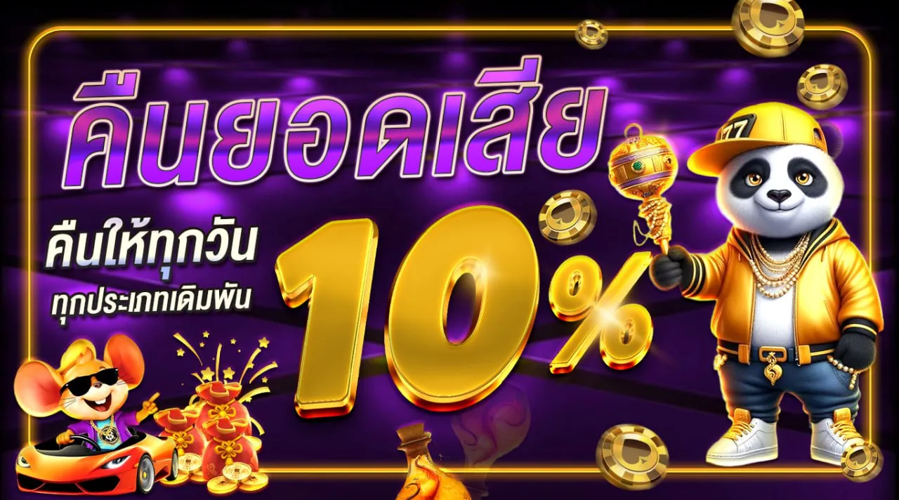 lunagame55 promotion3